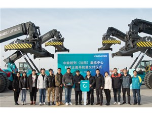批量交付！KCL向中歐班列（沈陽）集結(jié)中心成功交付4臺科尼正面吊！