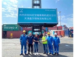 科尼空箱堆高機(jī)成功交付天津鑫華錫物流有限公司！